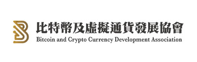 比特幣及虛擬通貨發展協會（Bitcoin and Crypto Currency Development Association）