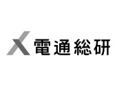 株式会社電通総研