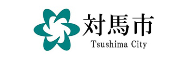 長崎県対馬市